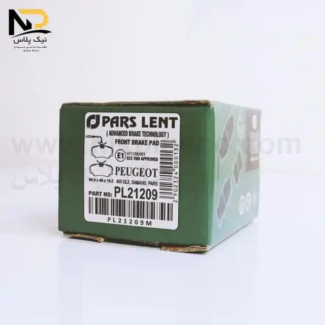 تصویر محصول لنت جلو405پارس متالیک(کارتن سبز)