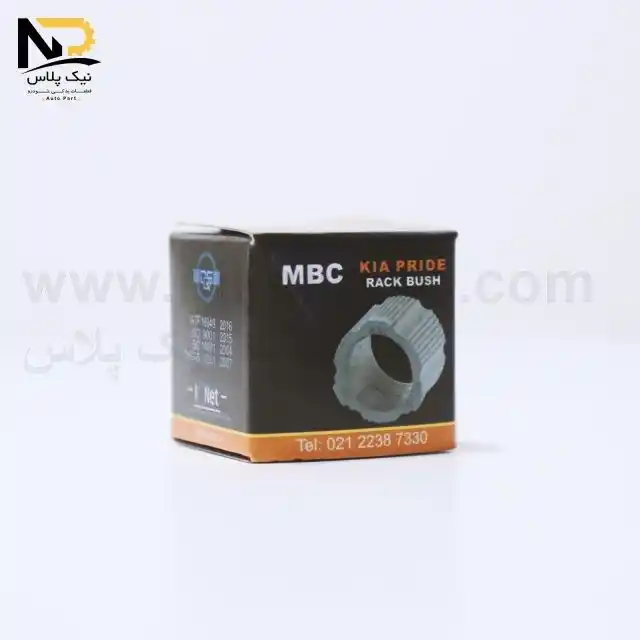 بوش جعبه فرمان پراید(شلنگی)ام بی سی بوش جعبه فرمان پراید(شلنگی)ام بی سی