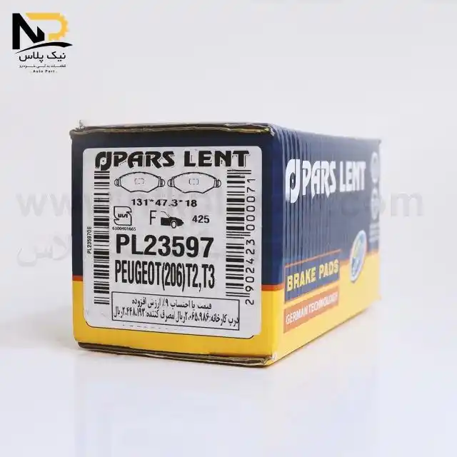 تصویر محصول لنت جلو206تیپ2پارس صادراتی(کارتن آبی)23597