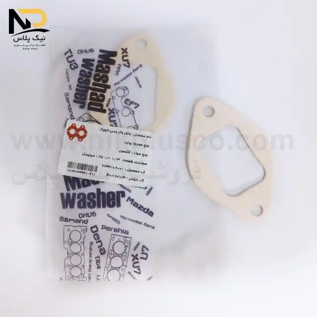 تصویر محصول واشر واتر پمپ پراید کوچک(تکسون)مشهد واشر( 50 عددی )