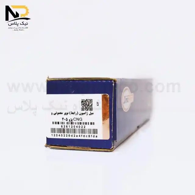 میل رابط(ژامبون)405توپر دیناپارت تصویر محصول میل رابط(ژامبون)405توپر دیناپارت