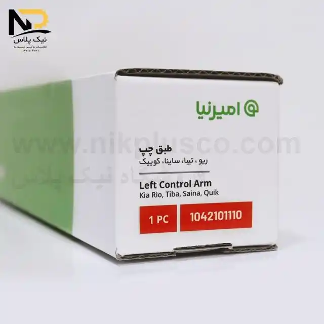 تصویر محصول طبق تیبا-ریو چپ امیرنیا