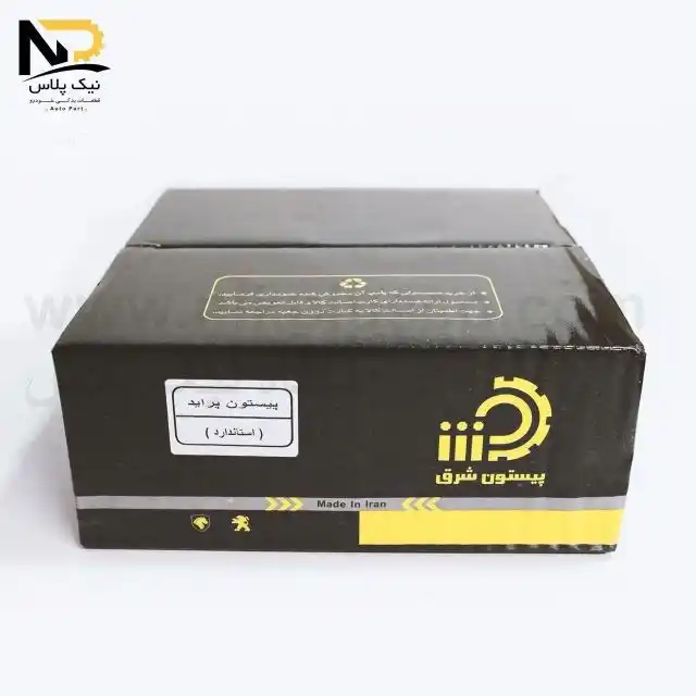 تصویر محصول پیستون پراید استاندارد شرق