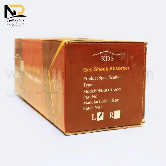 تصویر محصول کمک جلو206چپ کوشاوران