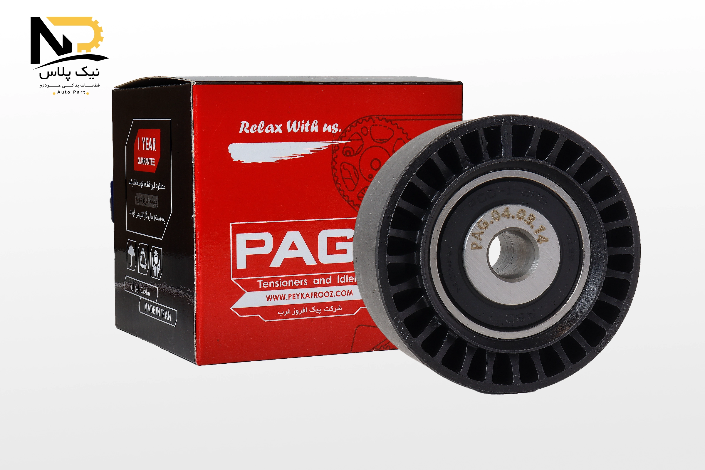 تصویر محصول غلتک هرزگرد دینام206سوراخ تنگ 6207 پیک افروز غرب