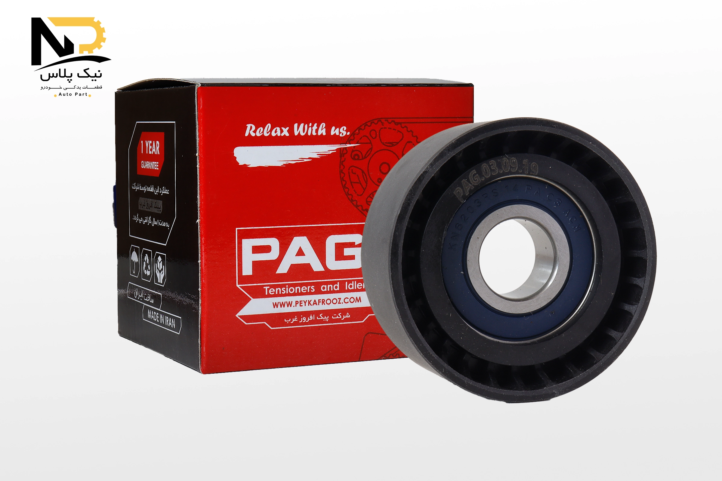 تصویر محصول غلتک هرزگرد دینام206سوراخ گشاد کد6225 پیک افروز غرب