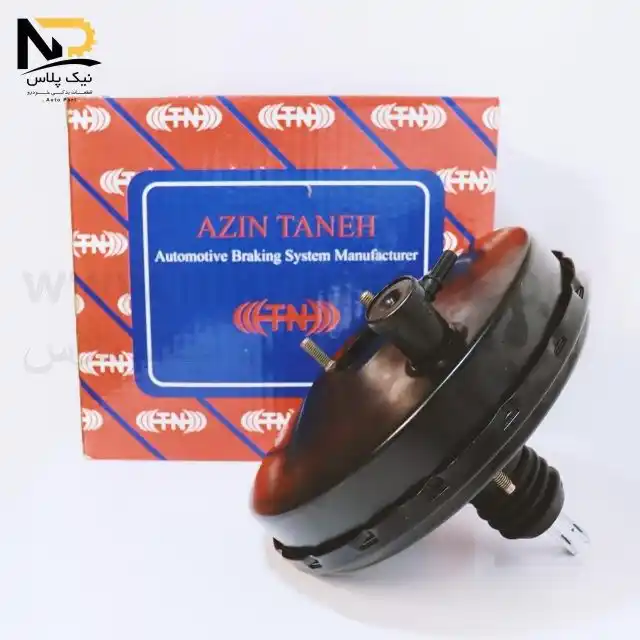 بوستر ترمز405-سمند 9اینچ آذین تنه بوستر ترمز405-سمند 9اینچ آذین تنه