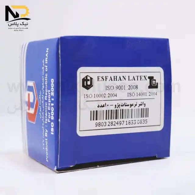 تصویر محصول واشر ترموستات405ای ام جی109008