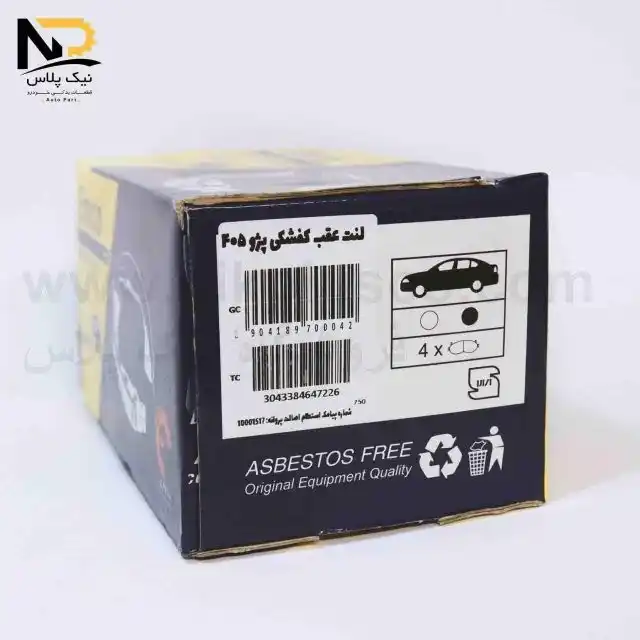 تصویر محصول لنت عقب405اتحاد موتور