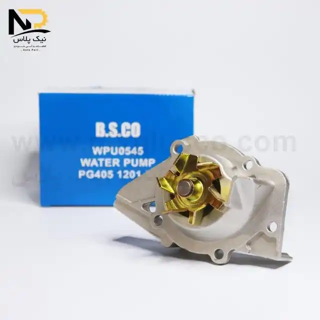 تصویر محصول واتر پمپ405بی اس کو545