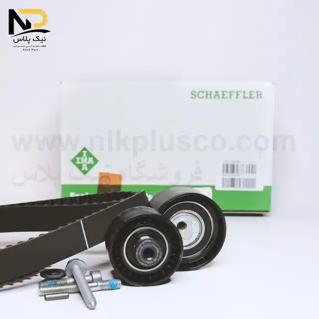 تصویر محصول کیت تایم پراید اوپتی بلت