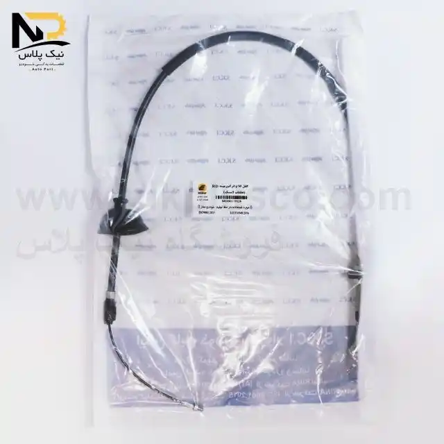 تصویر محصول کابل کلاج آردی انژکتور(آریسان)سبزوار