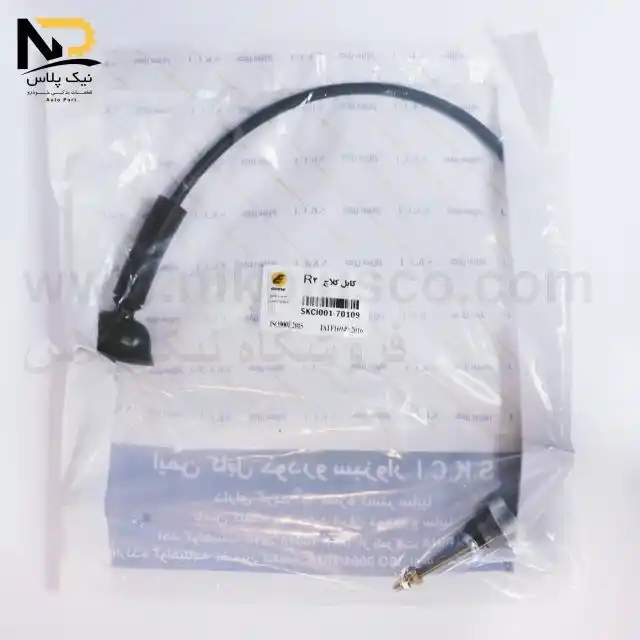 کابل کلاج405اس ال ایکس TU5سبزوارR2 تصویر محصول کابل کلاج405اس ال ایکس TU5سبزوارR2
