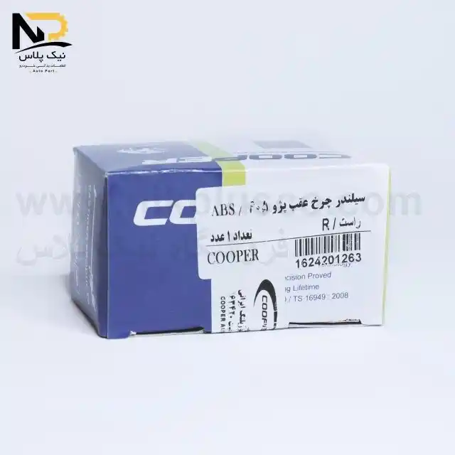 تصویر محصول سیلندر ترمز چرخ عقب405ای بی اس راست کوپر
