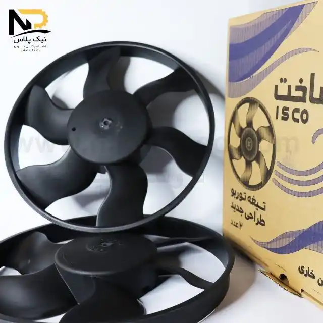 تصویر محصول پروانه فن405خاری جدید(توربو) ایده ساخت(تعداد زوج فاکتور گردد)