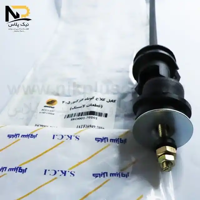 تصویر محصول کابل کلاج405کوتاه سبزوار