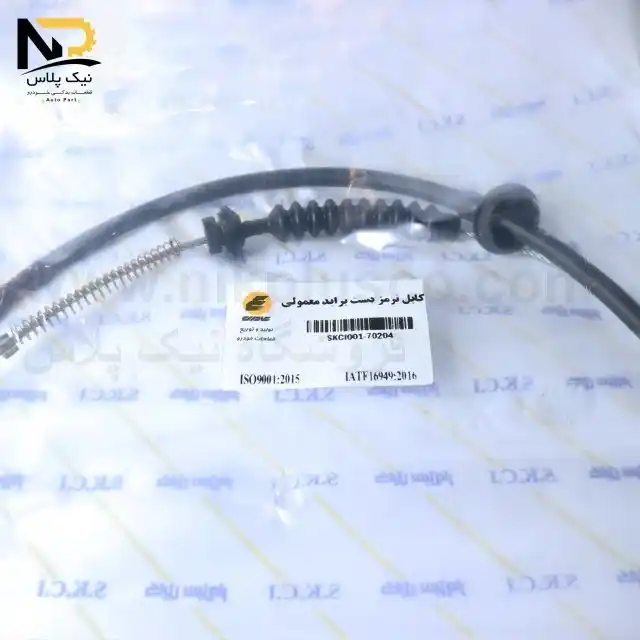 تصویر محصول کابل ترمز دستی پراید سبزوار