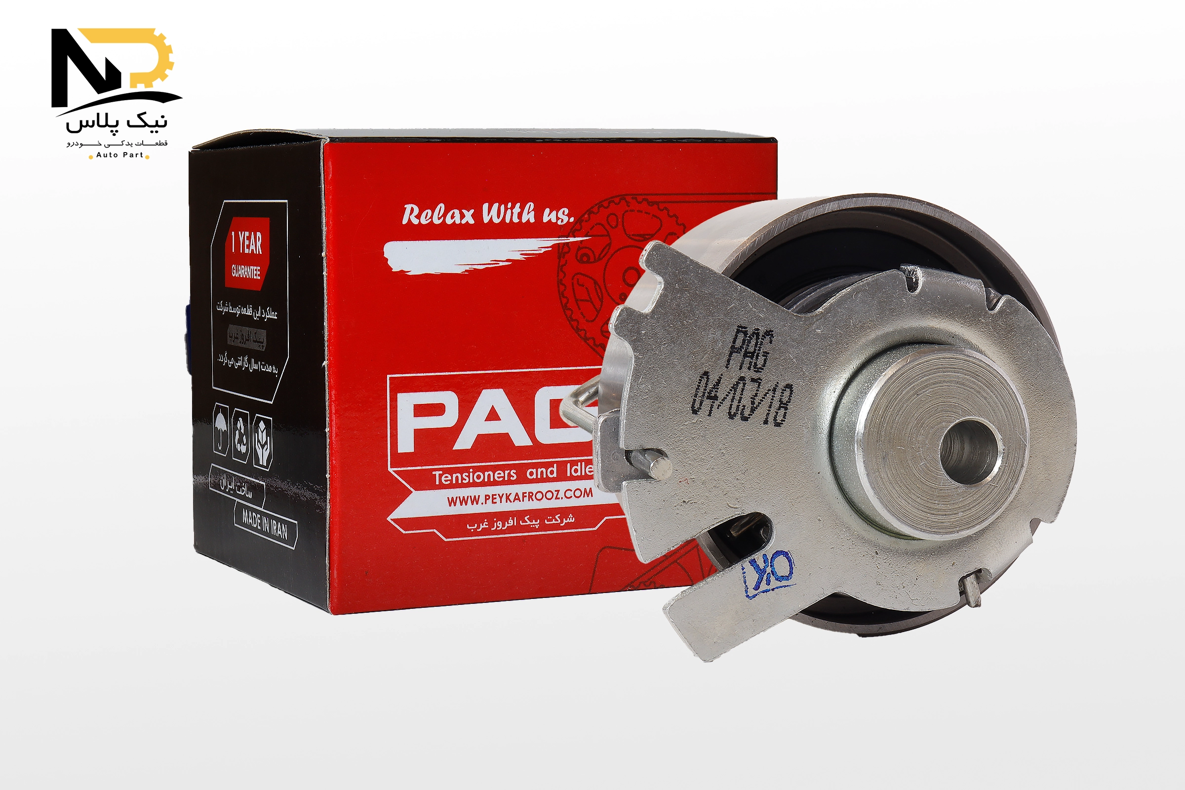 تصویر محصول بلبرینگ تایم206تیپ2 6211 پیک افروز غرب