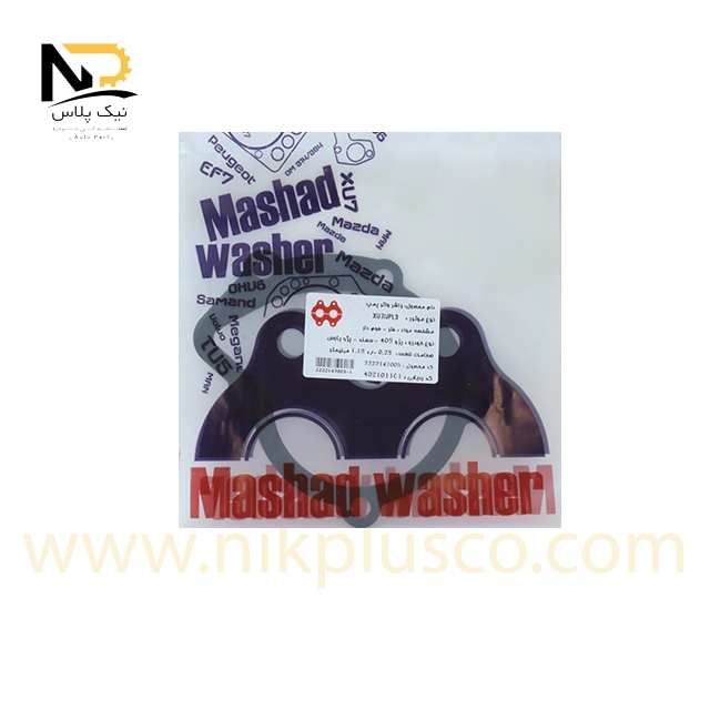 تصویر محصول واشر واترپمپ405فلزی مشهد واشر