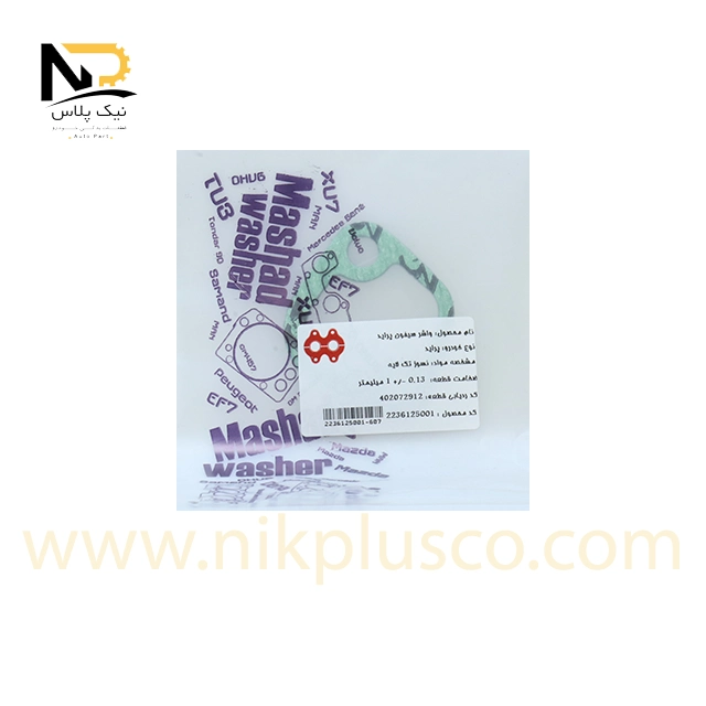 تصویر محصول واشر سیفون بنزین پراید(نسوز)مشهد واشر