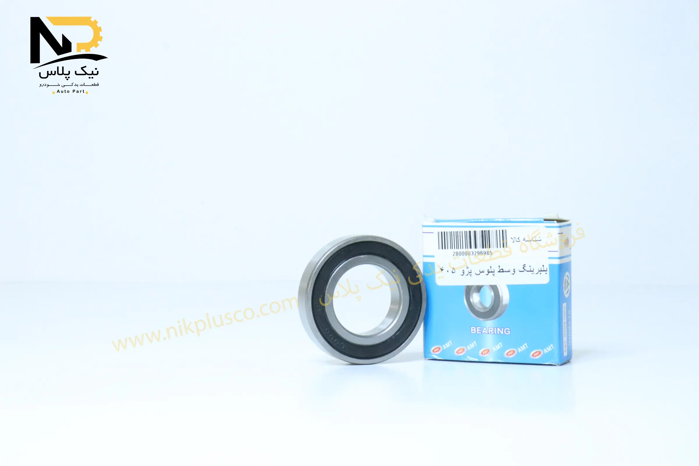 تصویر محصول بلبرینگ وسط پلوس405 6006آ ام تی