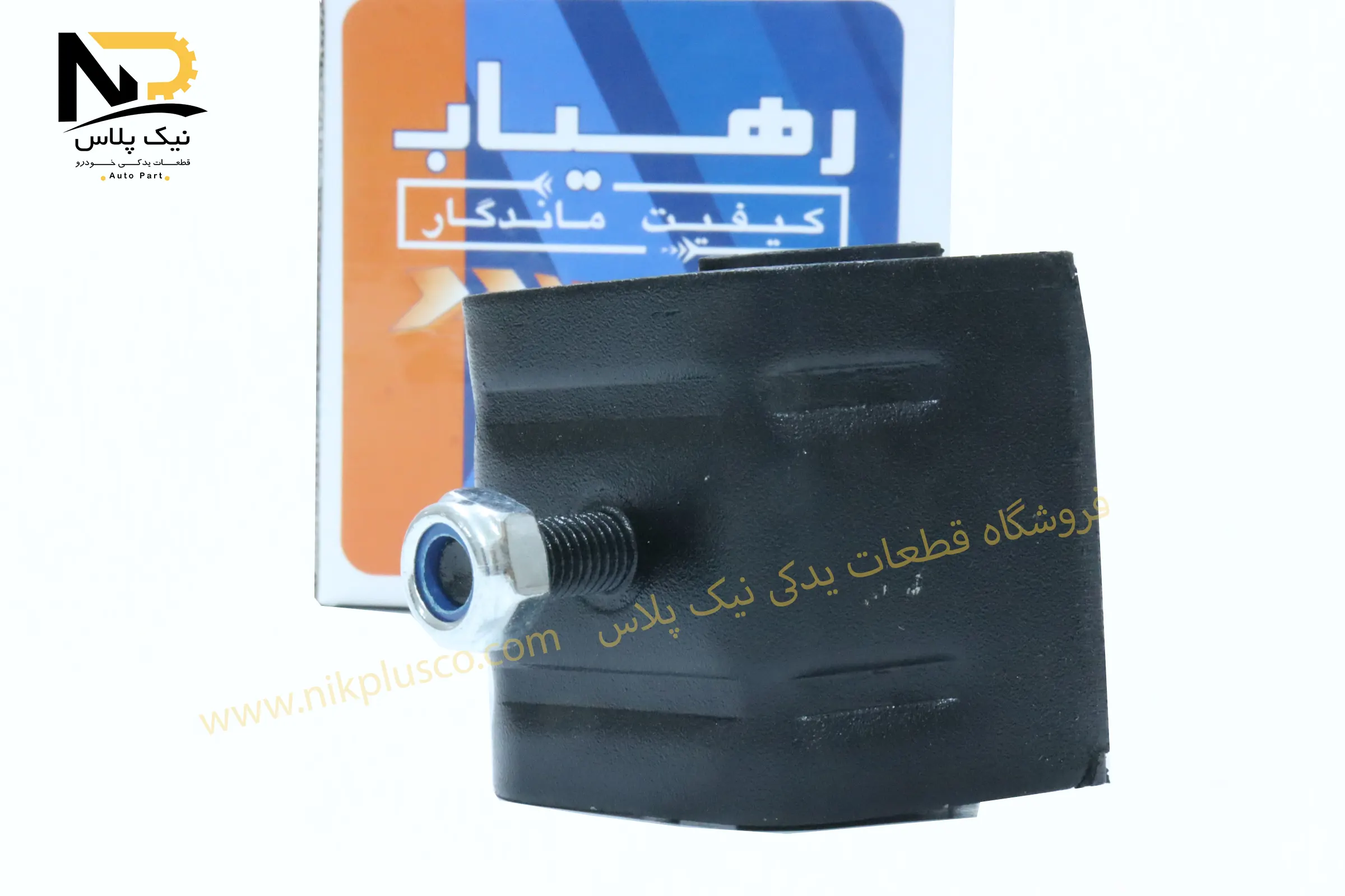 تصویر محصول دسته موتور پیکان آردی بدون پایه رهیاب