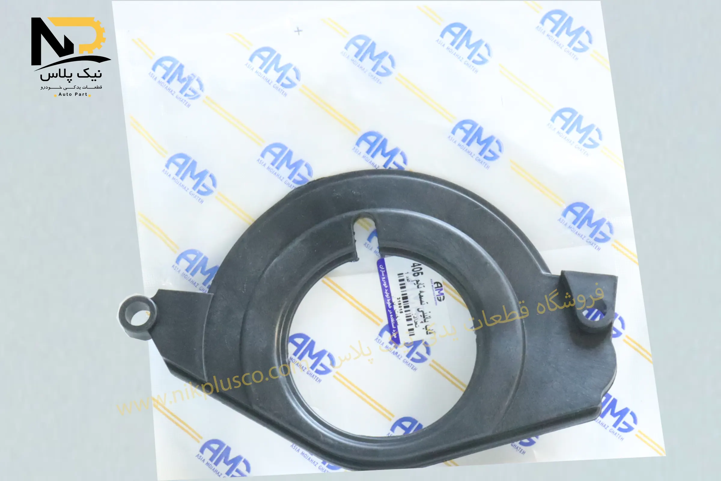 تصویر محصول قاب تسمه تایم405پایین ای ام جی219015