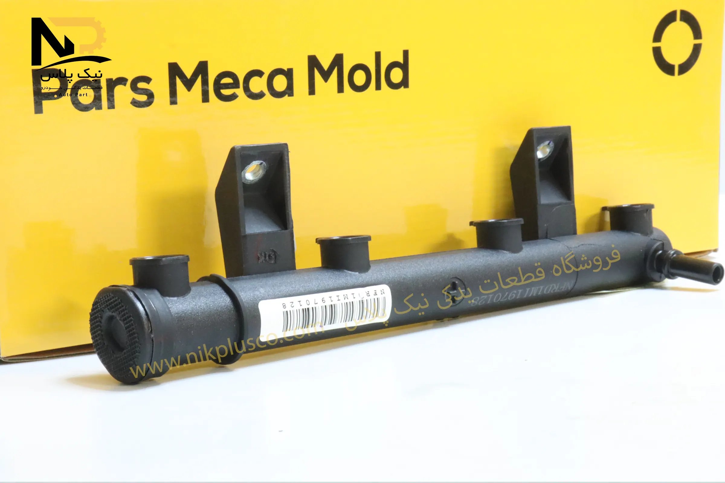 تصویر محصول ریل سوخت405مژده وصل