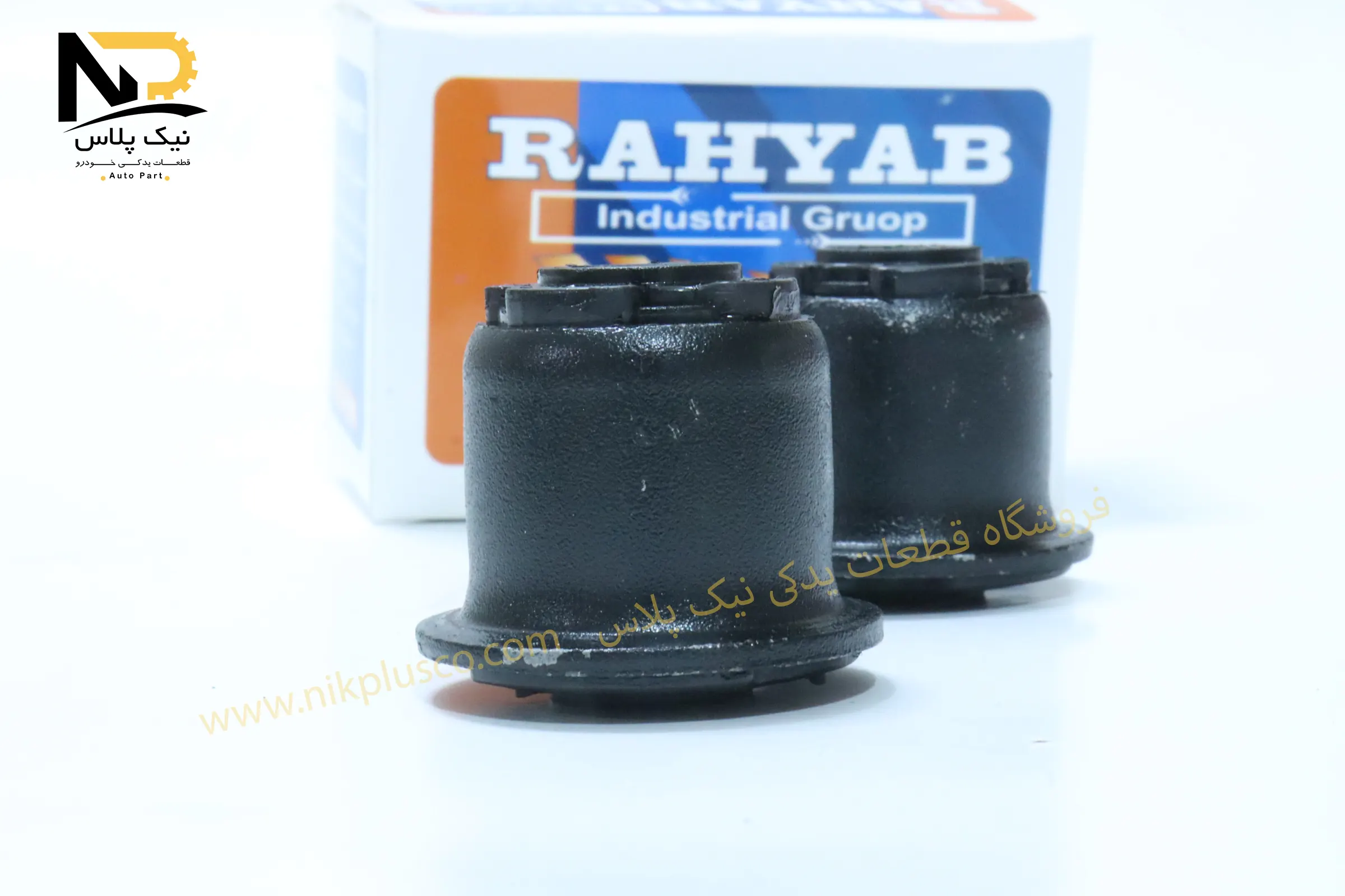 تصویر محصول بوش لبه دار405رهیاب