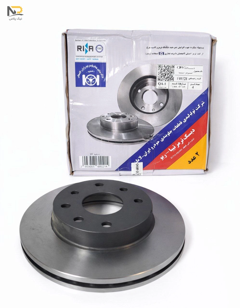 تصویر محصول دیسک ترمز چرخ جلو تیبا لاهیجان