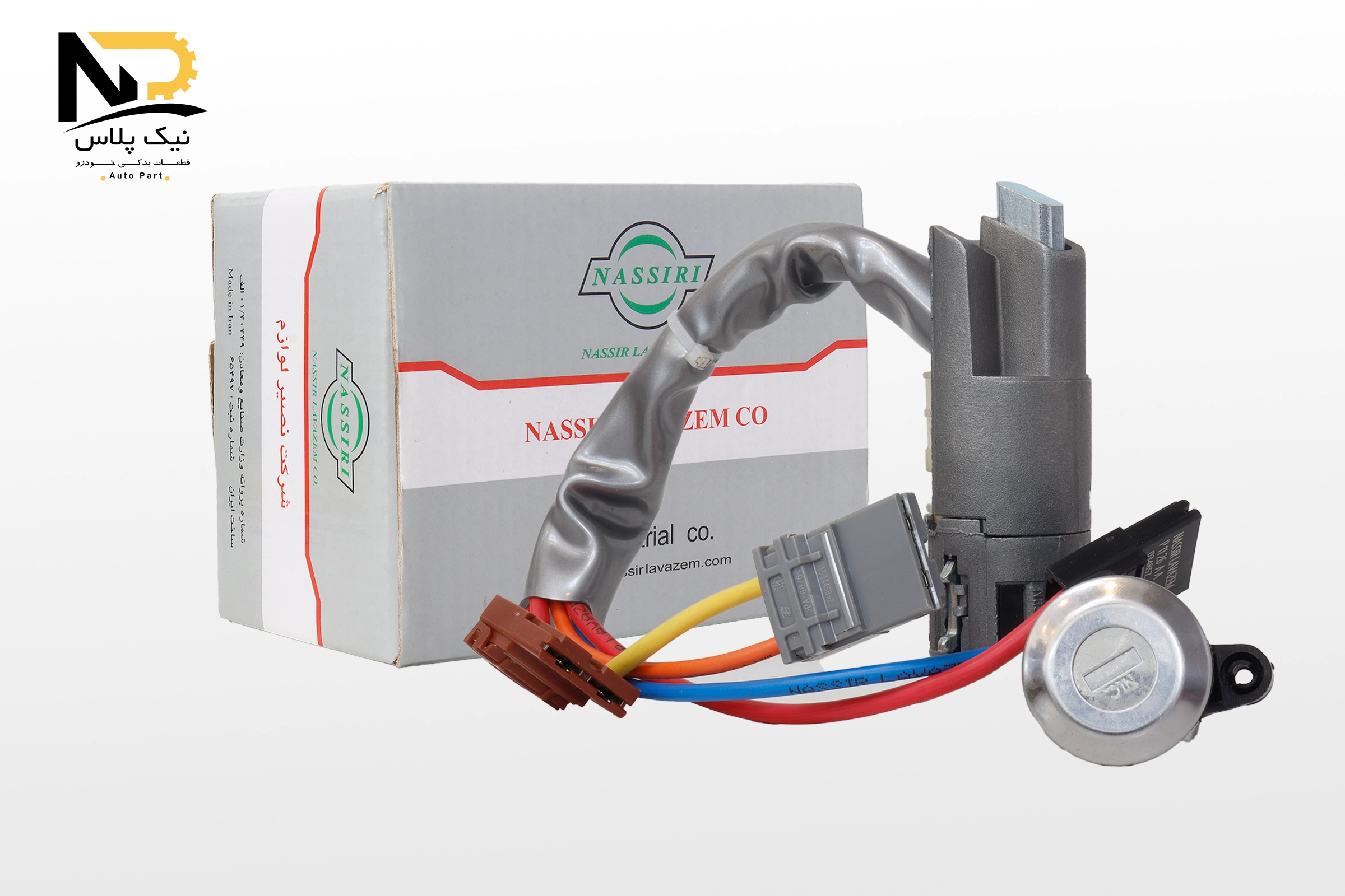 تصویر محصول ست کامل405جدید(قفل صندوق عقب گرد)نصیری