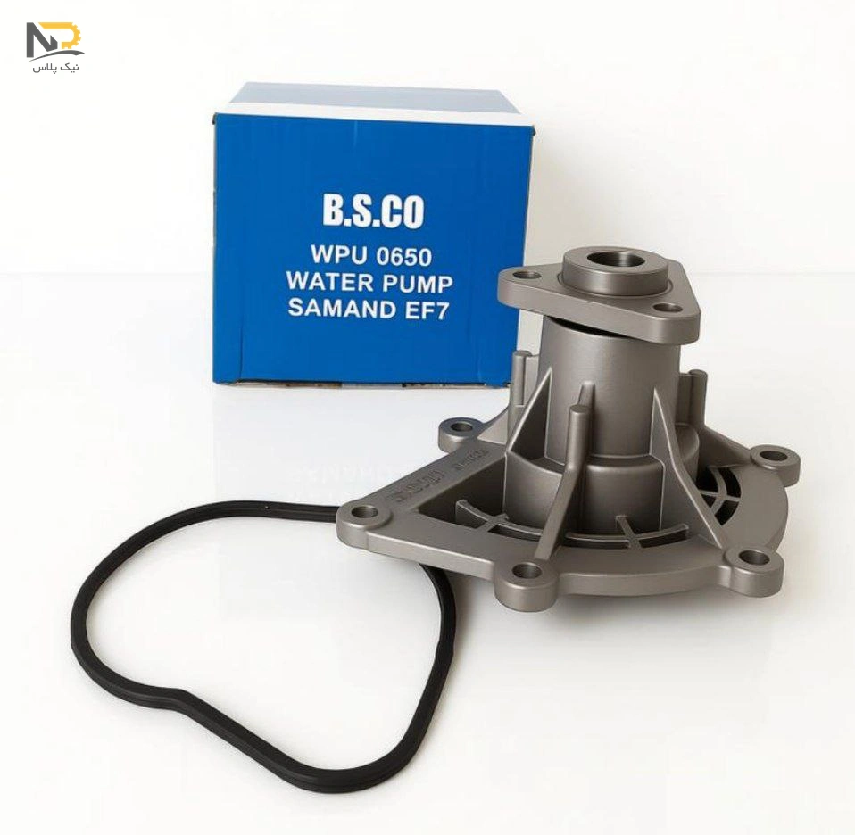 واتر پمپ سمند ملی بی اس کو650 2