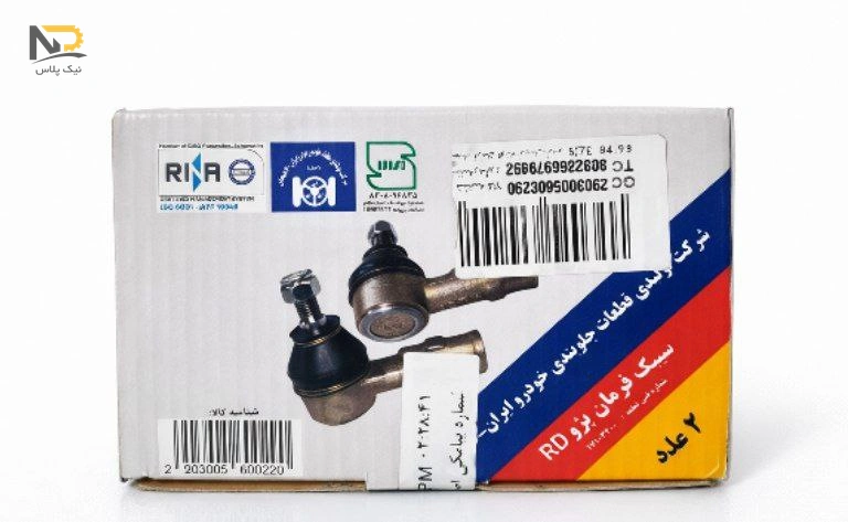 تصویر محصول سیبک فرمان آردی هیدرولیک لاهیجان