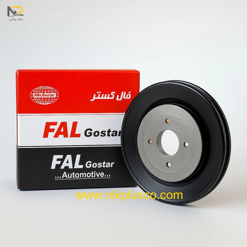 تصویر محصول پولی میل لنگ پراید کامل (انژکتور) فال گستر