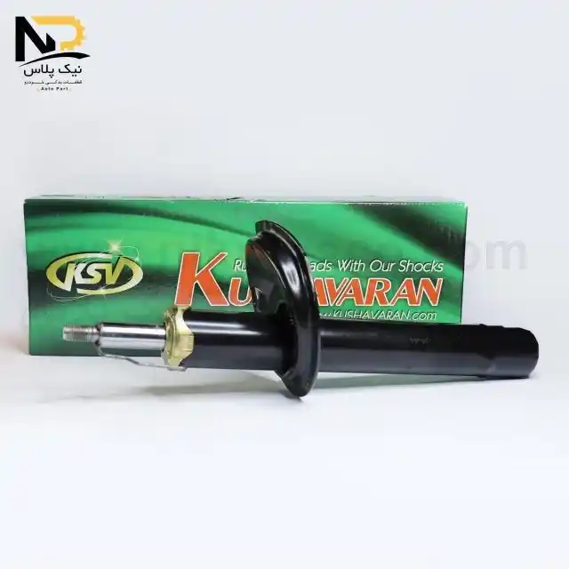 تصویر محصول کمک عقب405کوشاوران