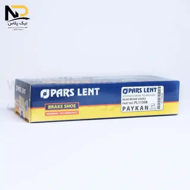 تصویر محصول لنت عقب پیکان بدون کفشک پارس صادراتی(کارتن آبی)