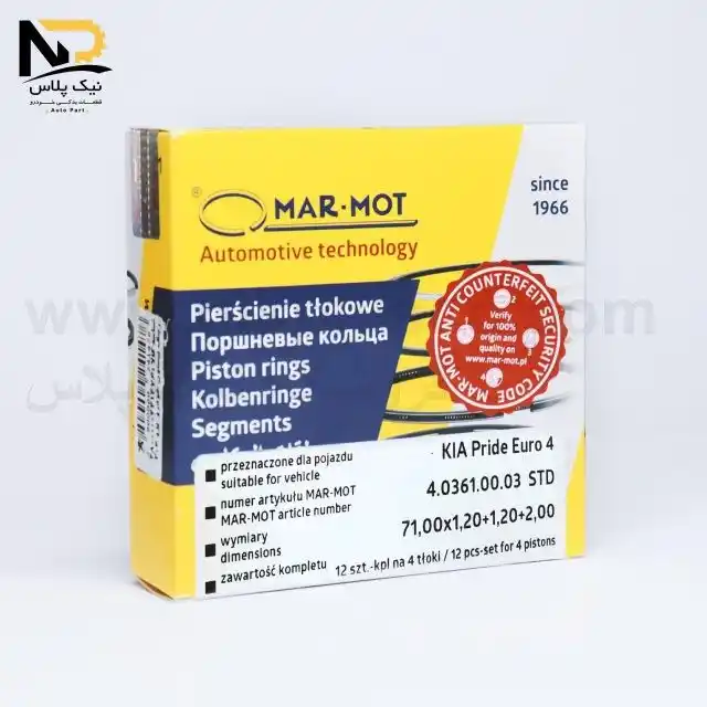 تصویر محصول رینگ موتور پراید یورو4 استاندارد مارموت
