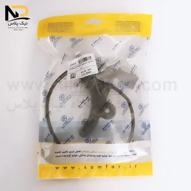 تصویر محصول سنسور دور موتور206تیپ5 سیم دار سامفر+