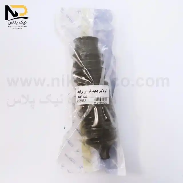 تصویر محصول گردگیر جعبه فرمان پراید کوپر+