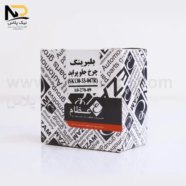 بلبرینگ چرخ جلو پراید141عظام تصویر محصول بلبرینگ چرخ جلو پراید141عظام