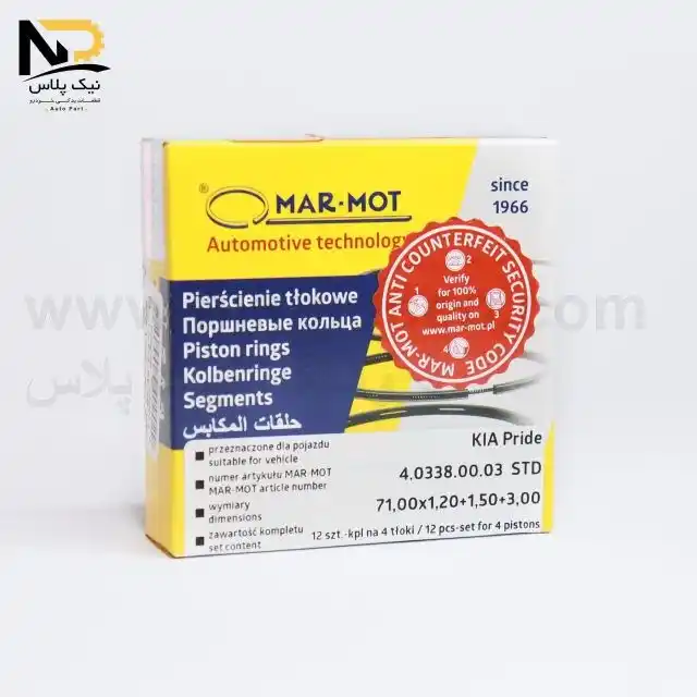 تصویر محصول رینگ موتور405مارموت+