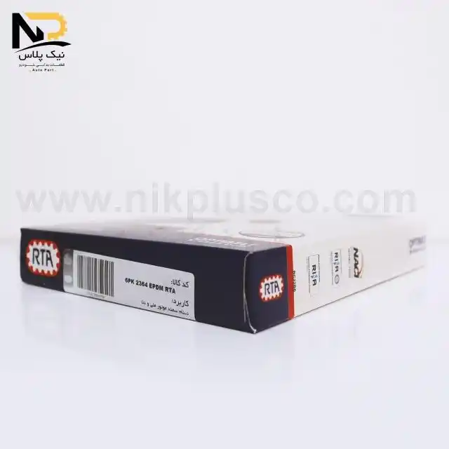 تصویر محصول تسمه دینام سمند ملی 2364 اوپتی بلت