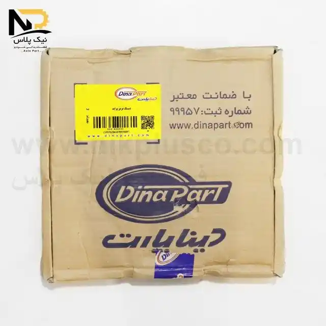 دیسک ترمز چرخ جلو پراید دیناپارت تصویر محصول دیسک ترمز چرخ جلو پراید دیناپارت