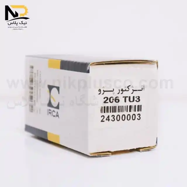 سوزن انژکتور206تیپ2-پیکان یک سوراخ ایران کاربراتور24200903 سوزن انژکتور206تیپ2-پیکان یک سوراخ ایران کاربراتور24200903