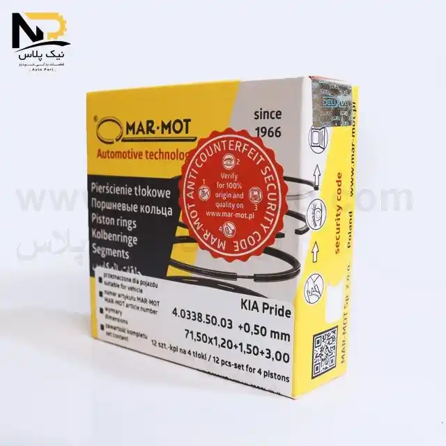 تصویر محصول رینگ موتور پراید50مارموت+