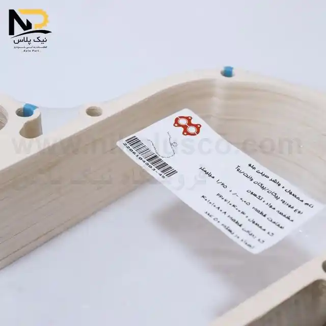 تصویر محصول واشر سینی جلو موتور پیکان(تکسون)مشهد واشر( 50 عددی )