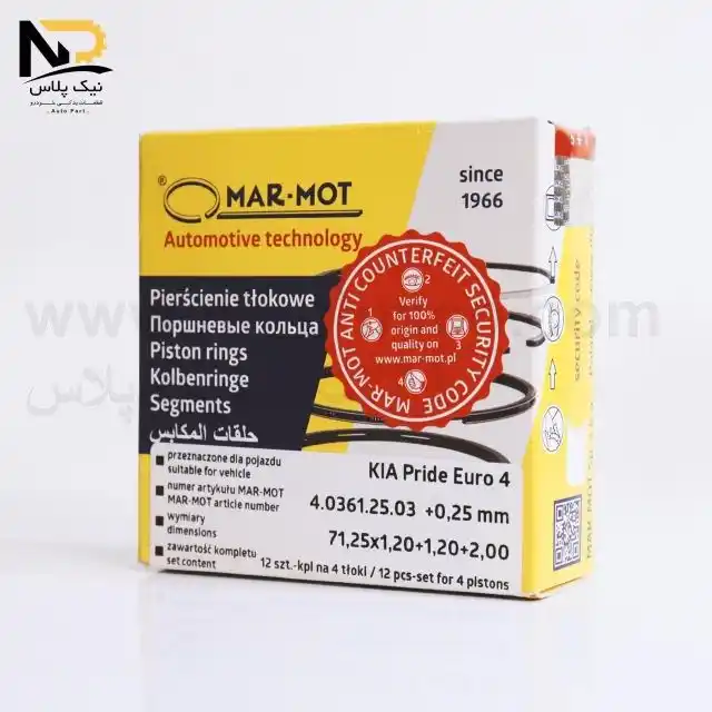 تصویر محصول رینگ موتور پراید یورو4 25مارموت