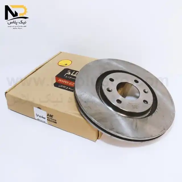 دیسک ترمز چرخ جلو سمند ملی عظام دیسک ترمز چرخ جلو سمند ملی عظام