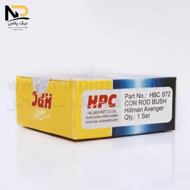 تصویر محصول بوش گژنپین روا سال اچ پی سی(Hillman Avenger)872+