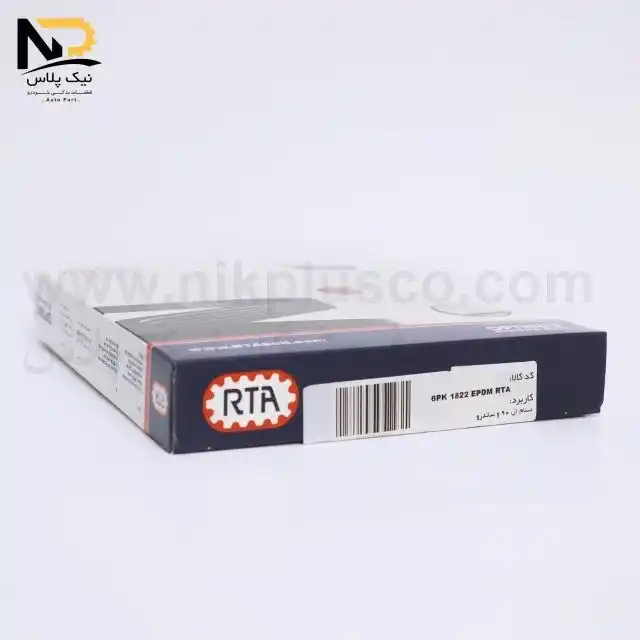 تصویر محصول تسمه دینام ال90 1822 اوپتی بلت